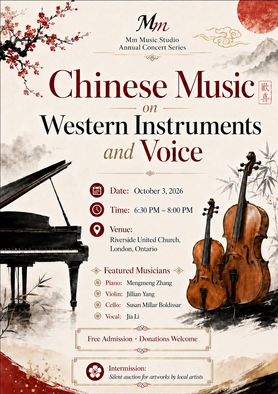 Chinese Music on Western Instruments and Voice — MM Music Studio concert poster, October 3 2026